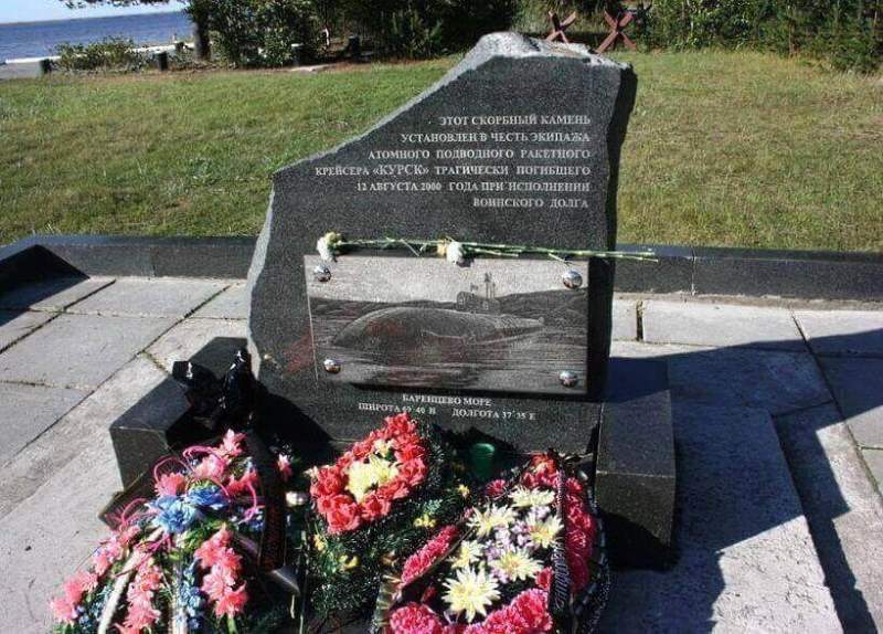 В Поморье вспоминают экипаж подводной лодки «Курск»
